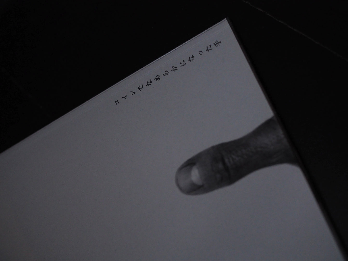 Hand Smoothed by Coin