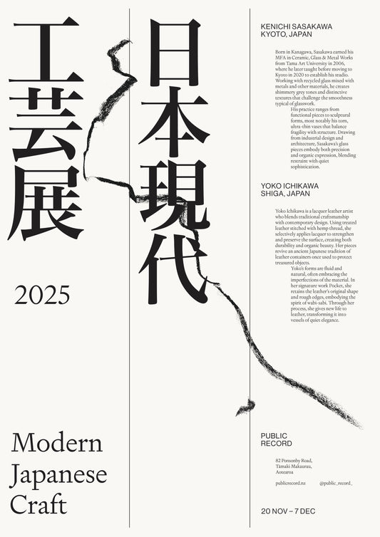 Modern Japanese Exhibition 25' - Kenichi Sasakawa & Yoko Ichikawa