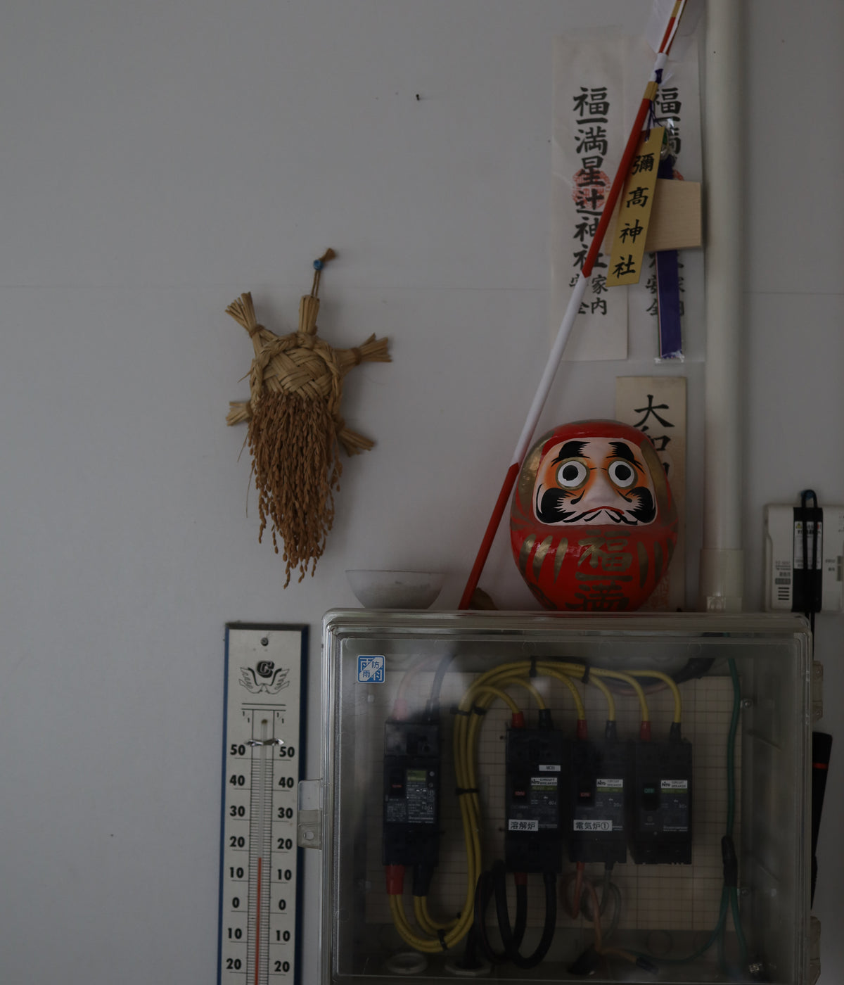 Shun Kumagai - April 26' - Gallery Image